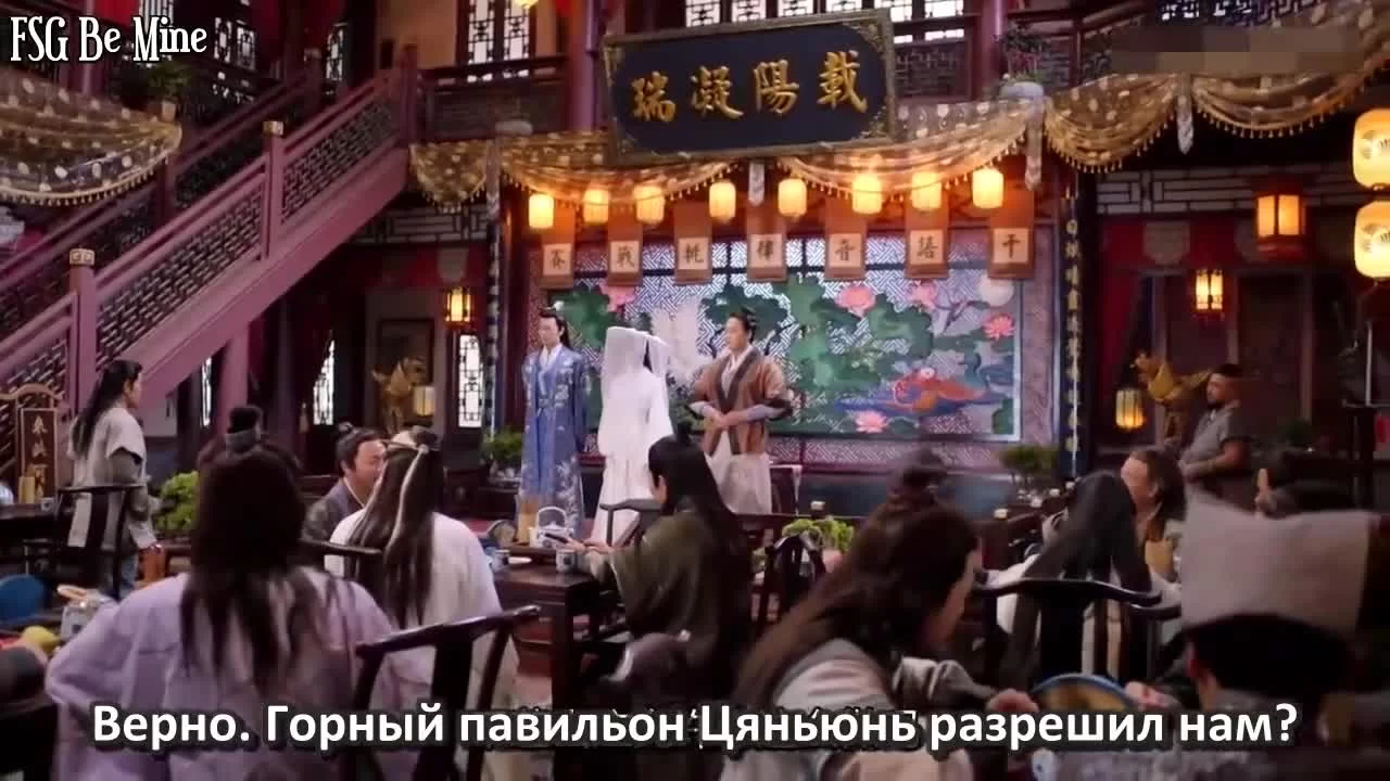 Су Юй 4 серия