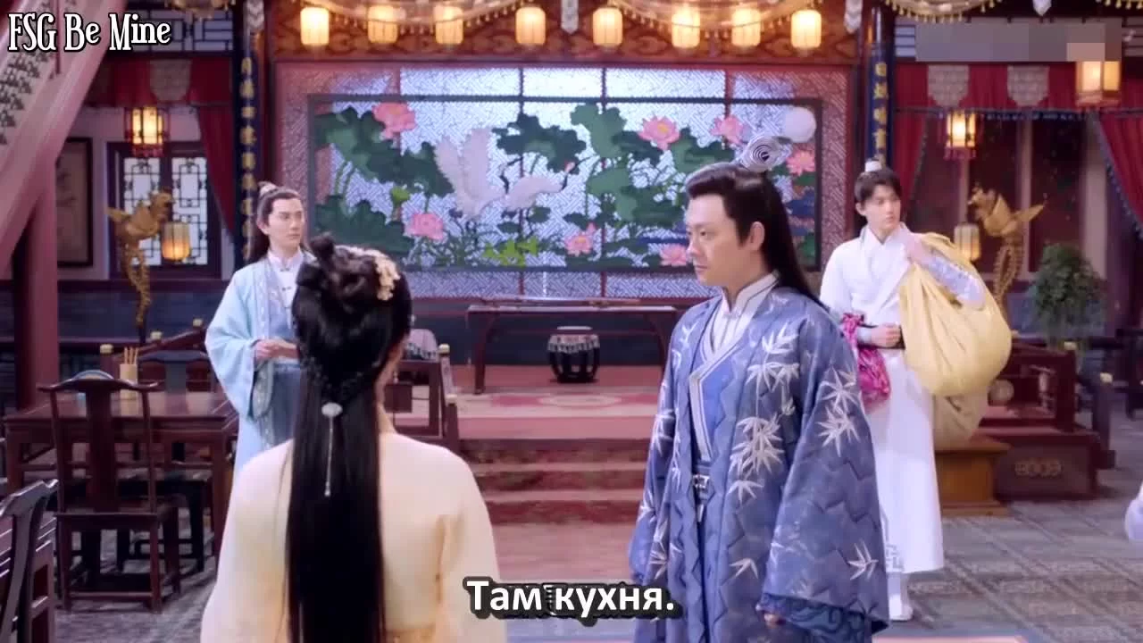 Су Юй 5 серия