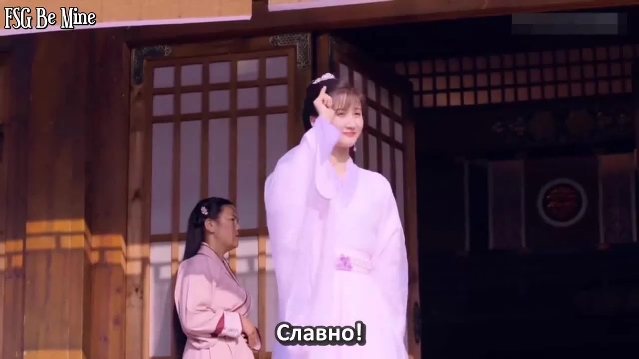 Су Юй 9 серия