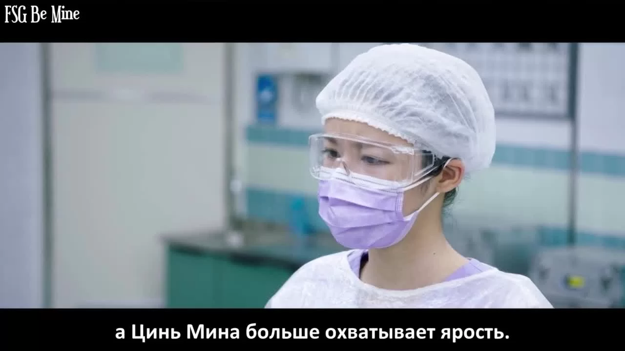 Судмедэксперт Цинь Мин: Чтец мыслей (2022) 15 серия