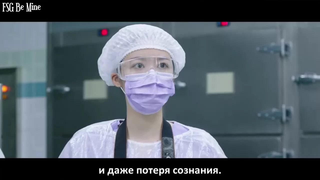 Судмедэксперт Цинь Мин: Чтец мыслей (2022) 7 серия