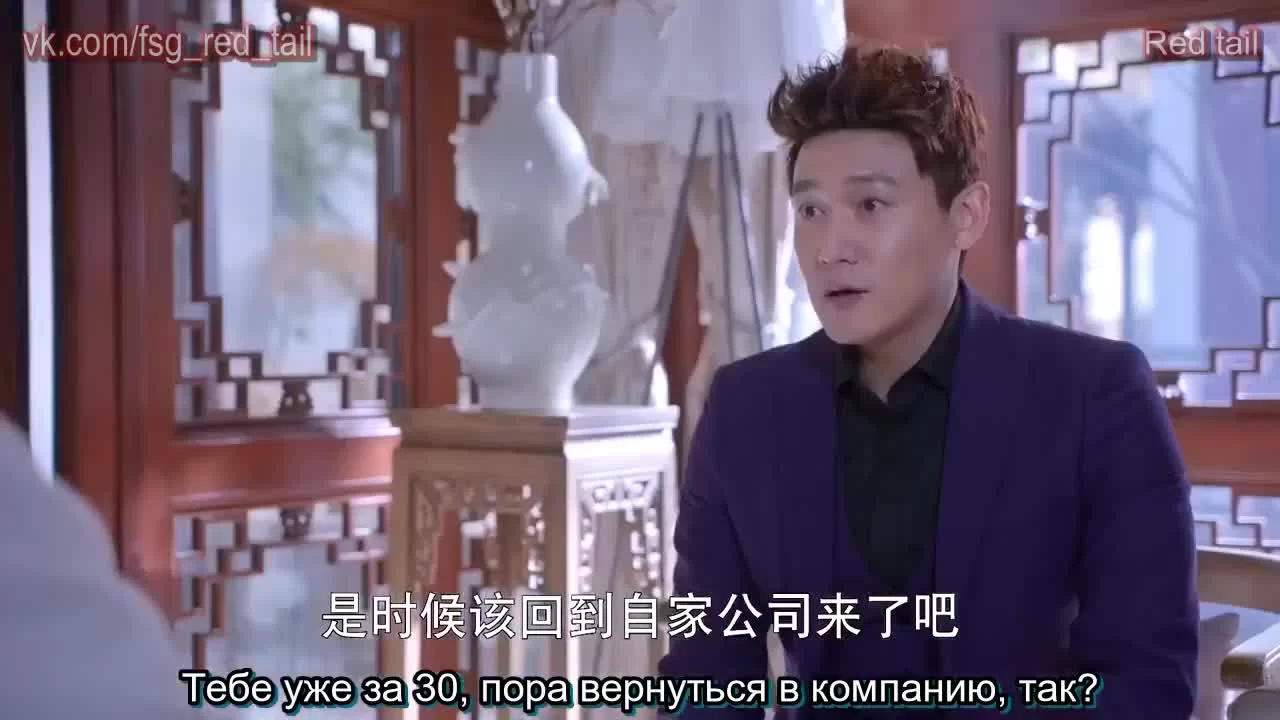 Судьба (2020) 4 серия