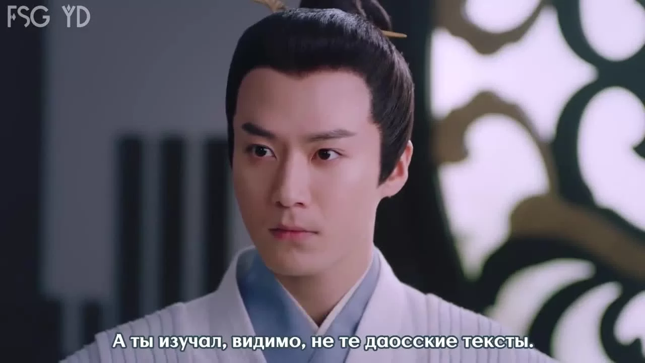 Судьба белой змеи 11 серия