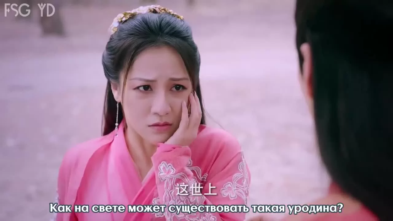 Судьба белой змеи 13 серия