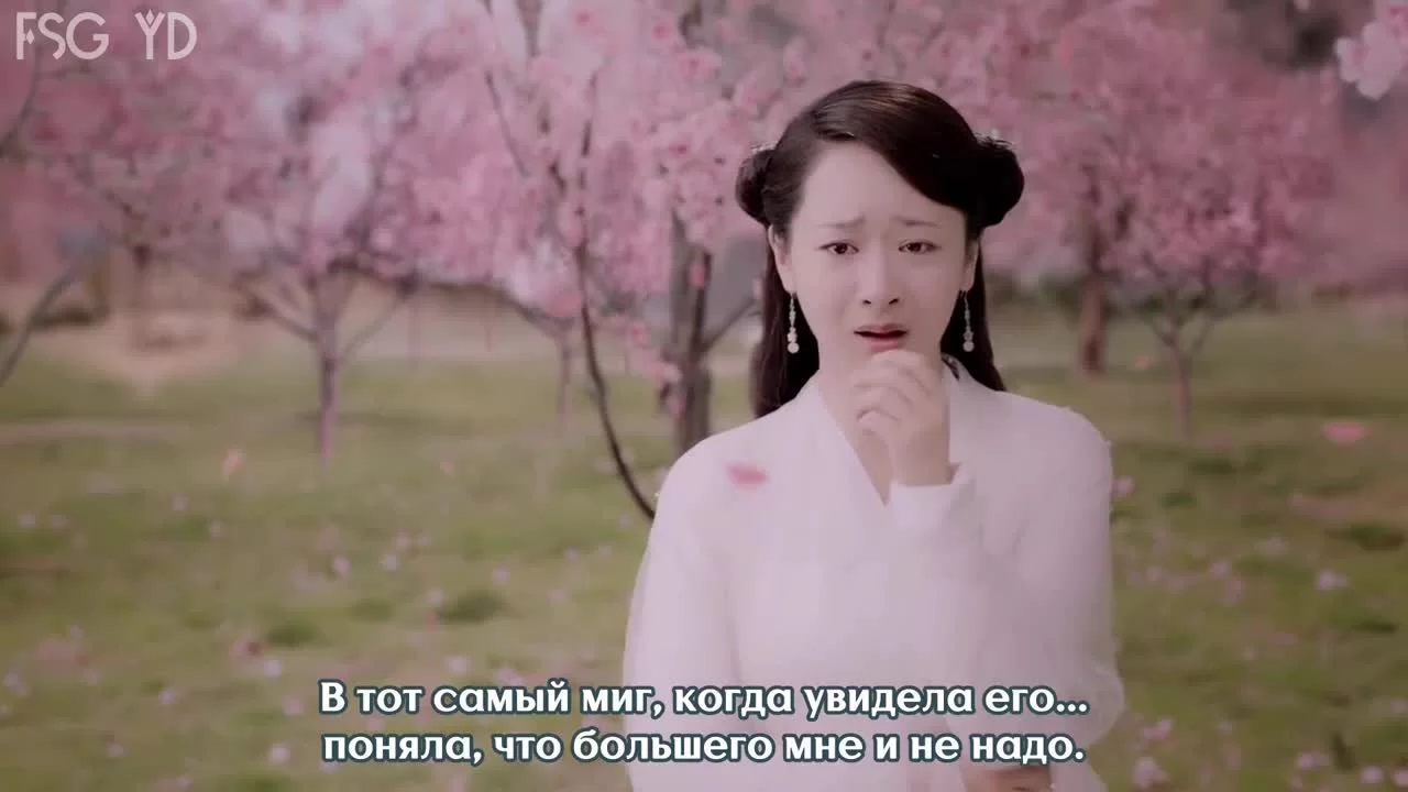 Судьба белой змеи 16 серия