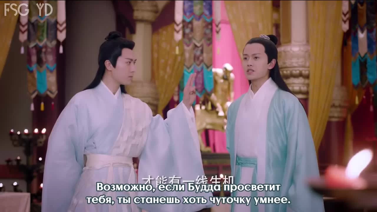 Судьба белой змеи 18 серия