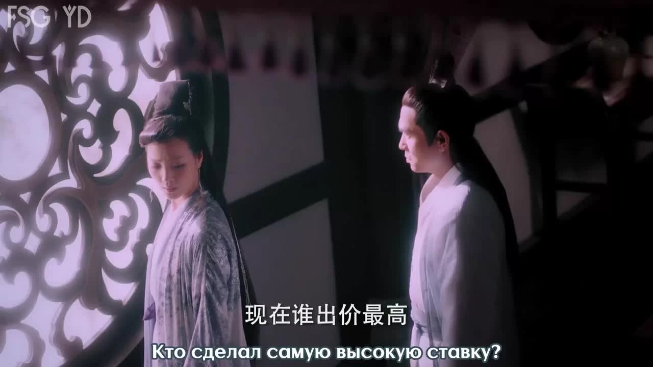 Судьба белой змеи (2018) 23 серия