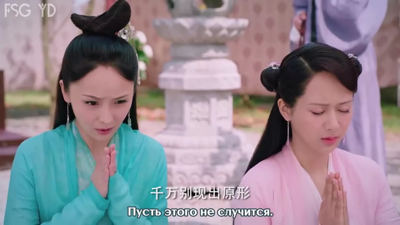 Судьба белой змеи 24 серия