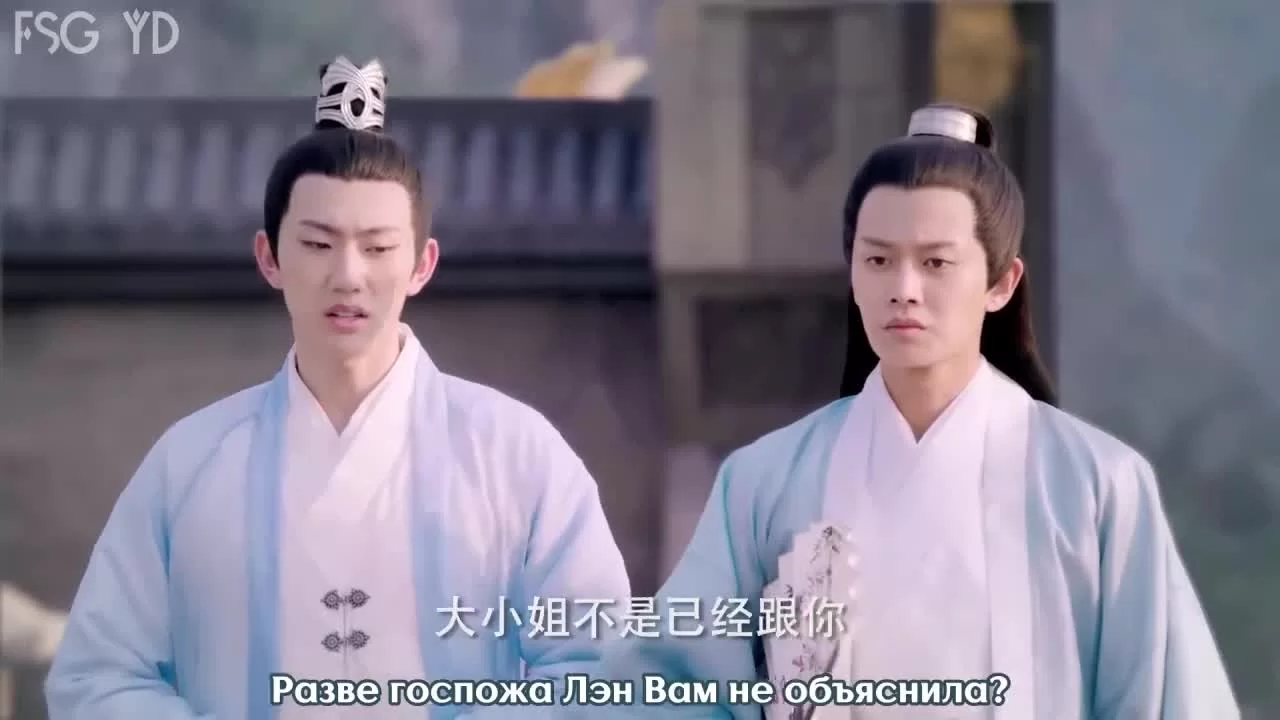 Судьба белой змеи 28 серия