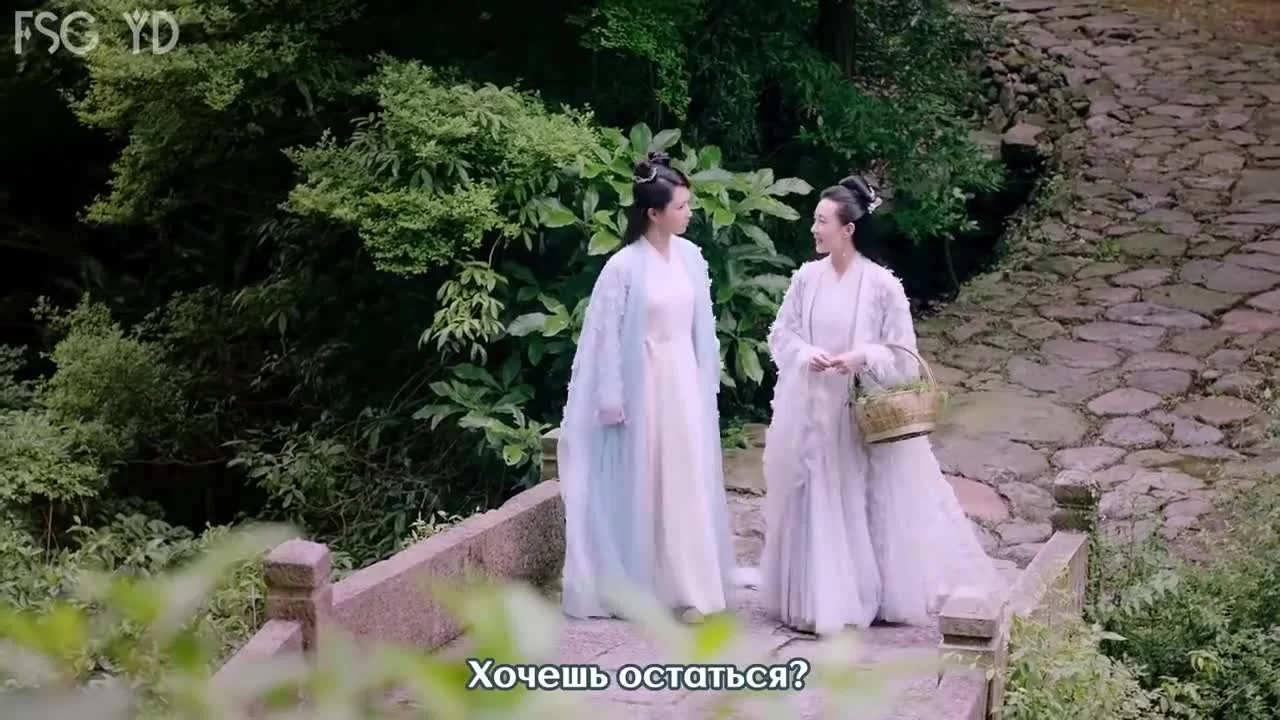 Судьба белой змеи 3 серия