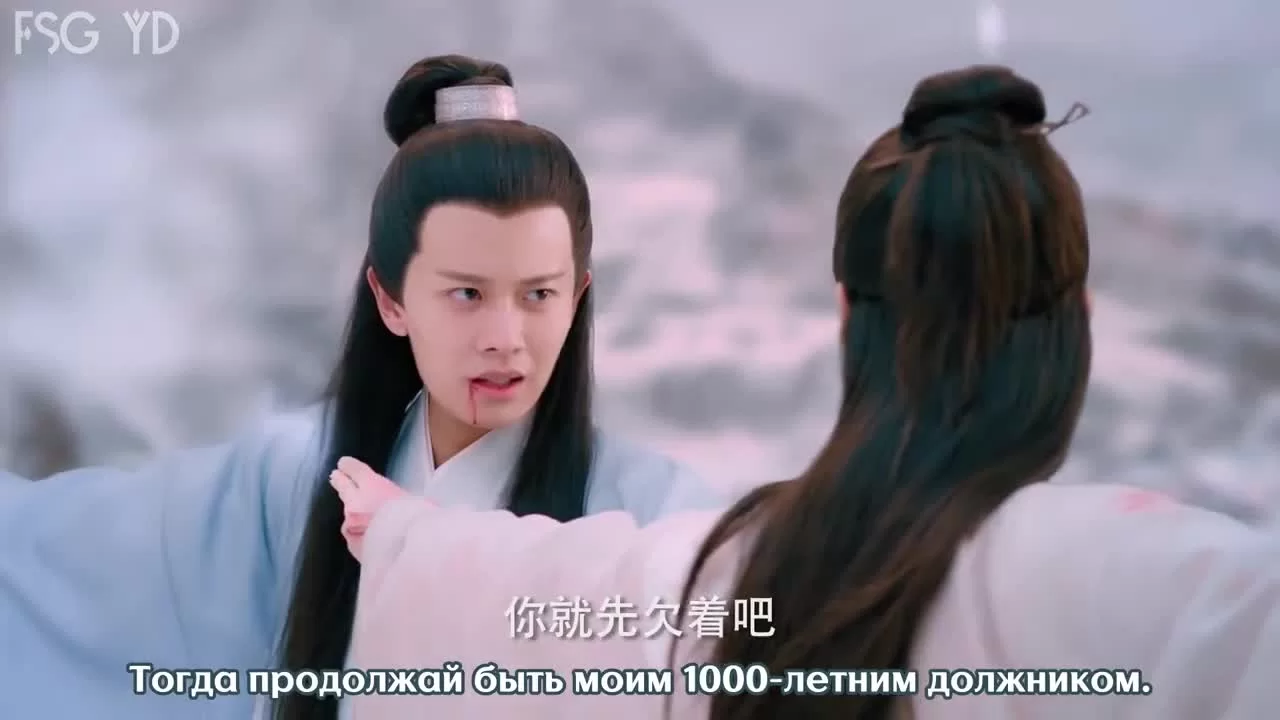 Судьба белой змеи (2018) 30 серия