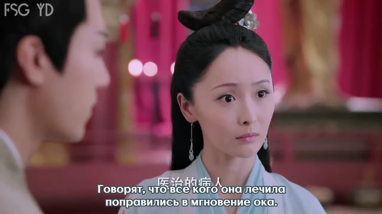 Судьба белой змеи 33 серия