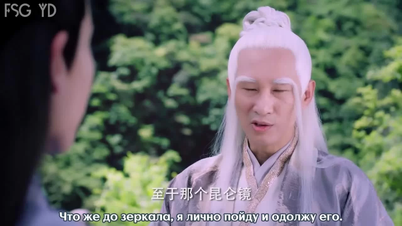 Судьба белой змеи 34 серия