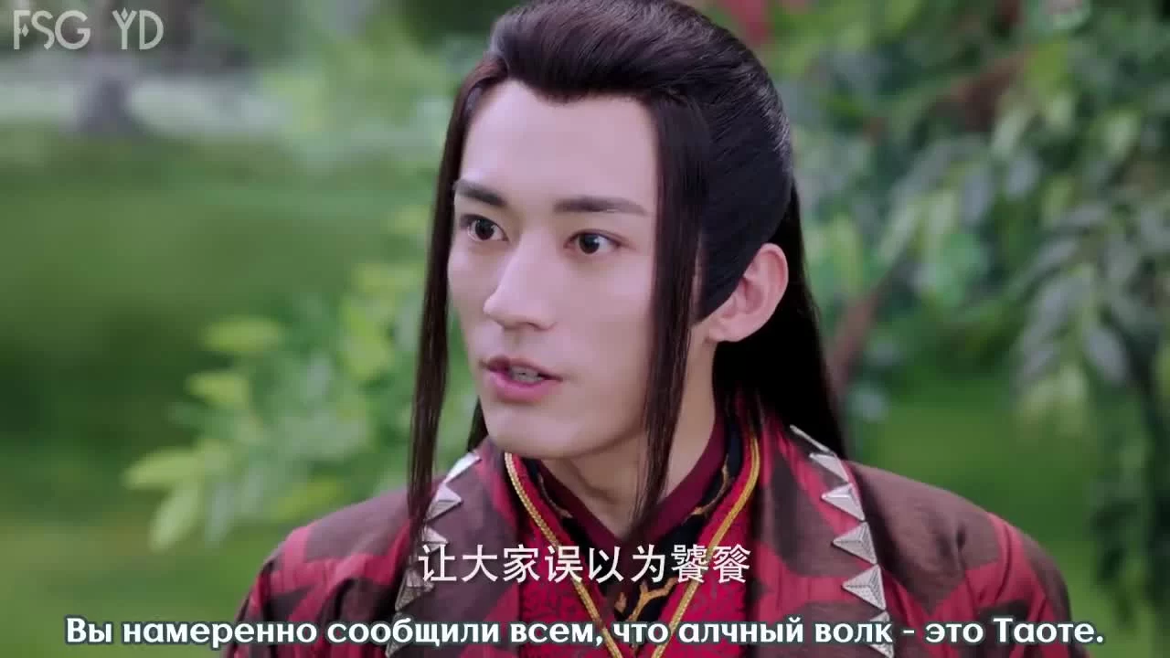 Судьба белой змеи (2018) 52 серия