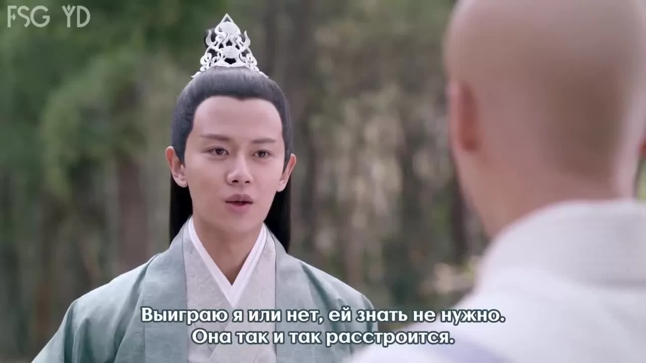 Судьба белой змеи 55 серия