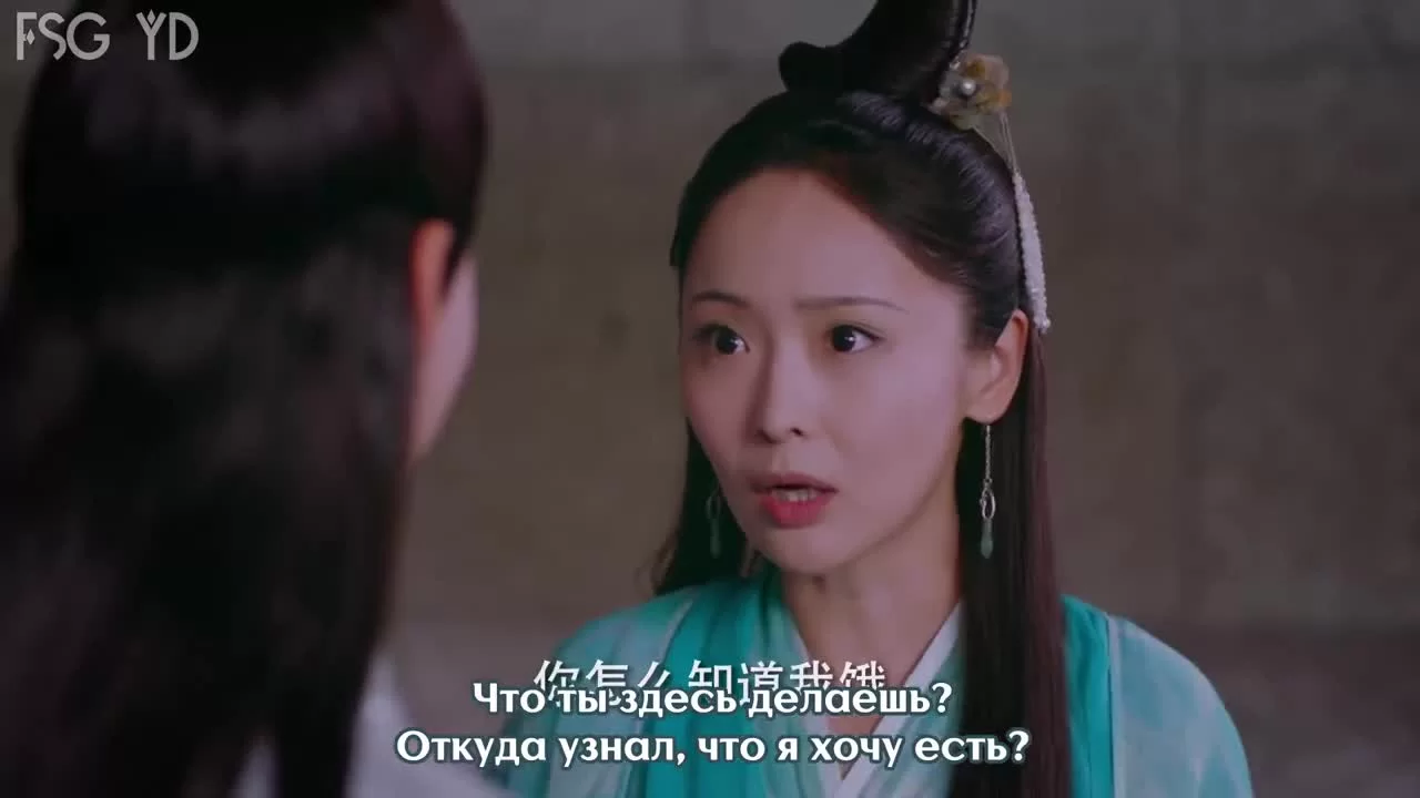 Судьба белой змеи 7 серия