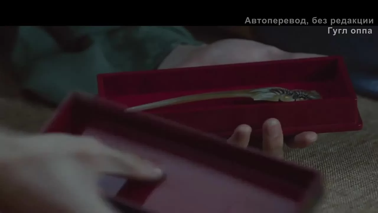 Судьбоносные деликатесы 14 серия