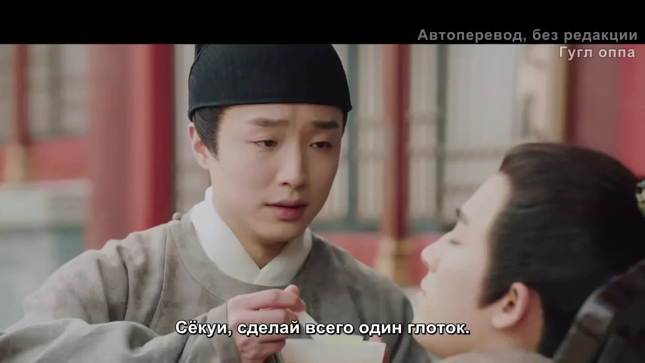 Судьбоносные деликатесы 16 серия