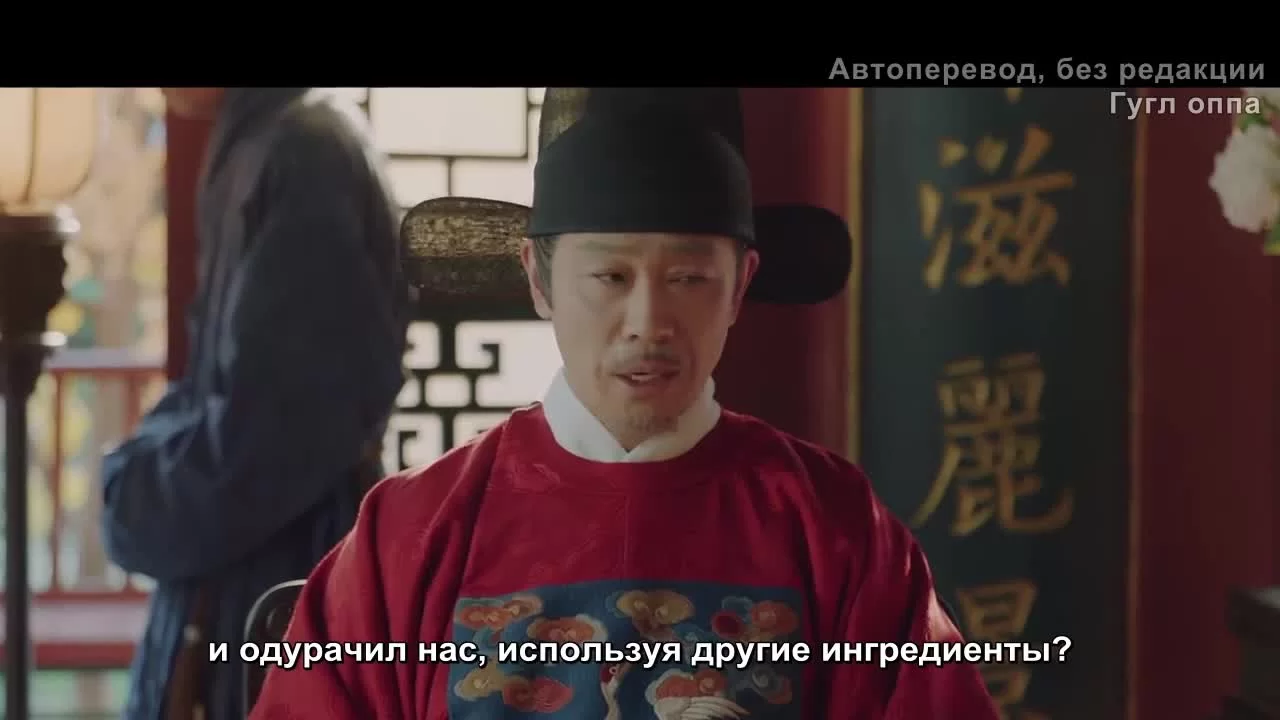 Судьбоносные деликатесы 4 серия