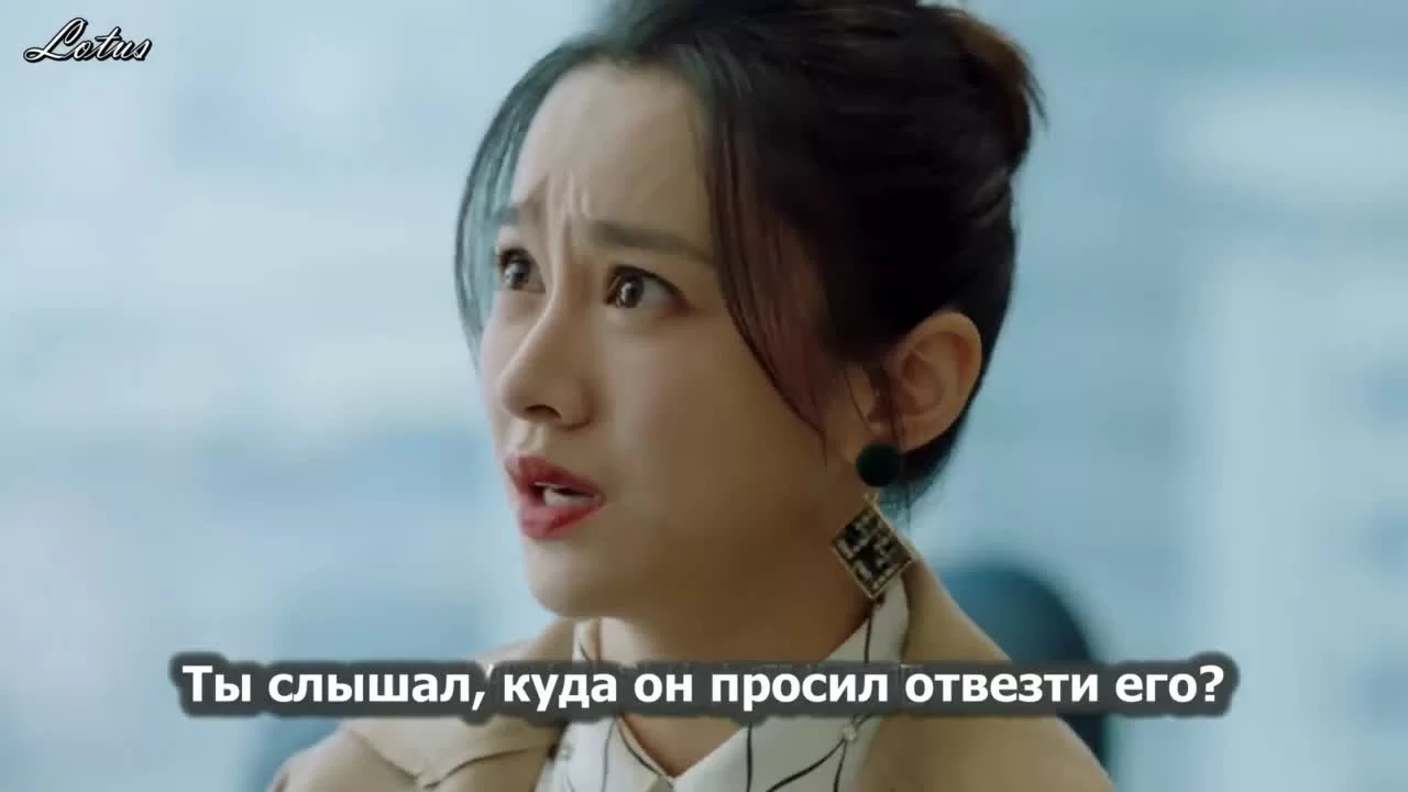 Суждено встретиться с тобой 2 серия