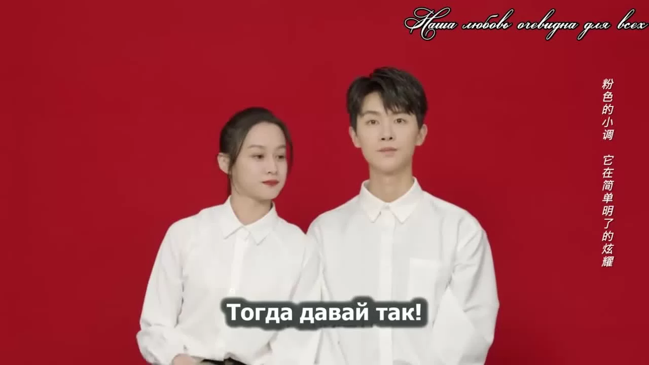 Суждено встретиться с тобой 6 серия