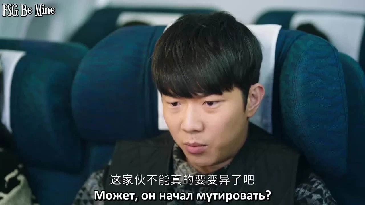 Сы Тэн 19 серия