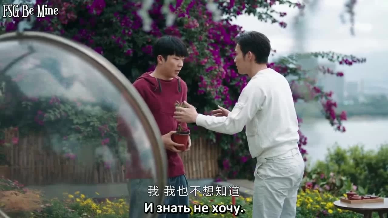 Сы Тэн 22 серия