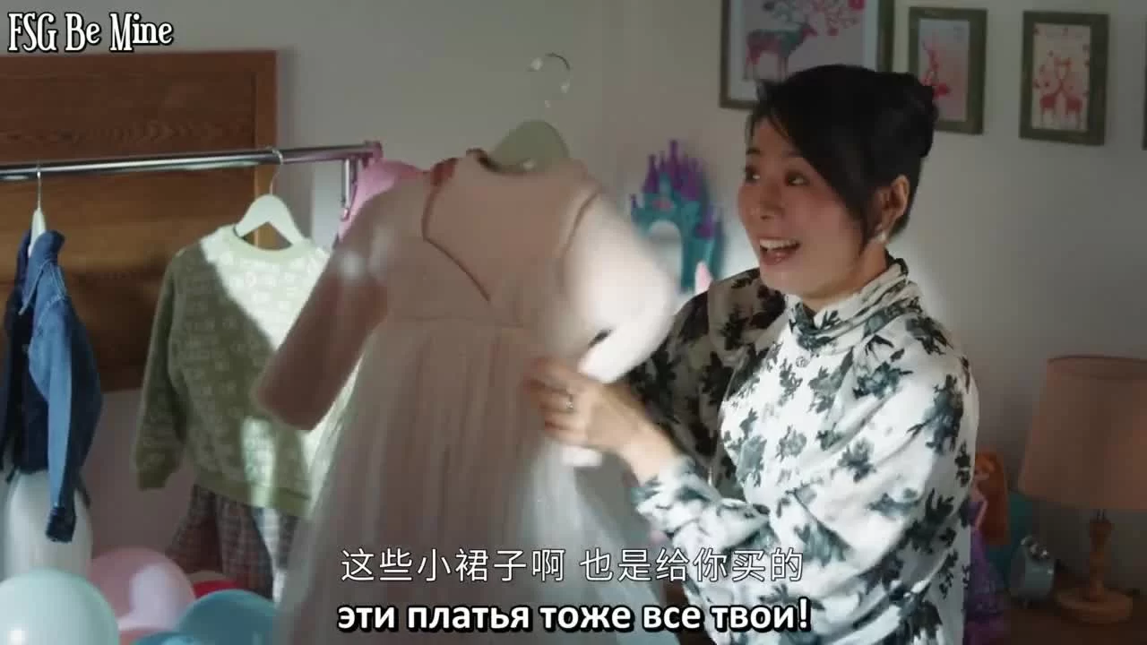 Сы Тэн (2021) 31 серия