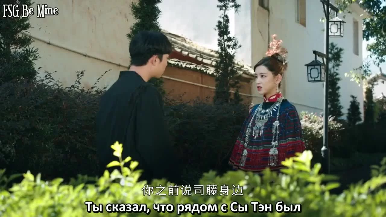 Сы Тэн 6 серия