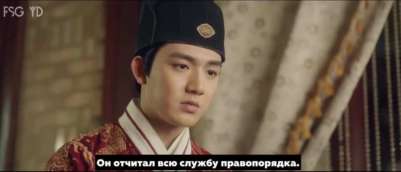 Сыщик династии Мин 11 серия