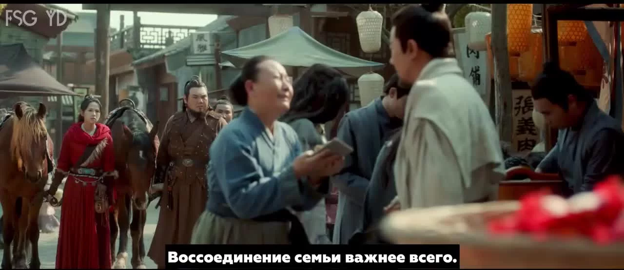 Сыщик династии Мин 12 серия