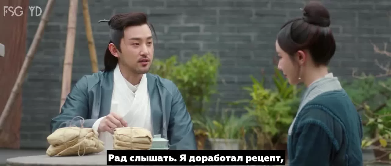 Сыщик династии Мин 16 серия