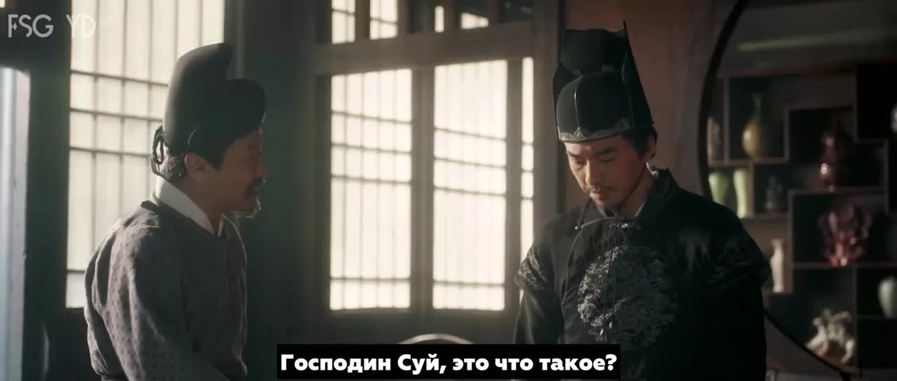 Сыщик династии Мин (2020) 17 серия