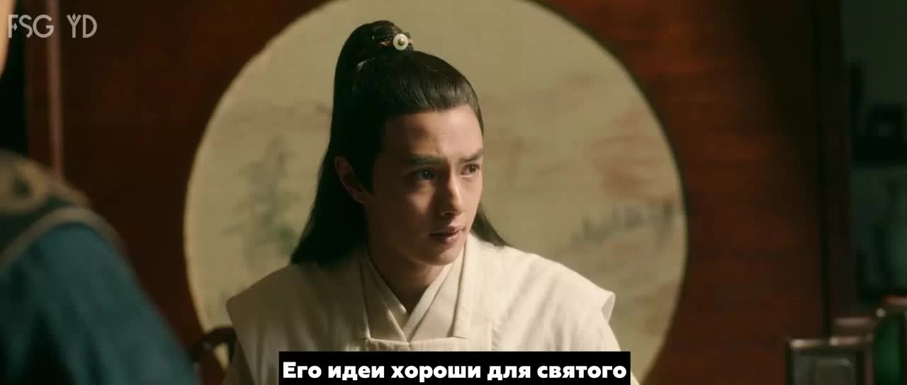 Сыщик династии Мин 21 серия