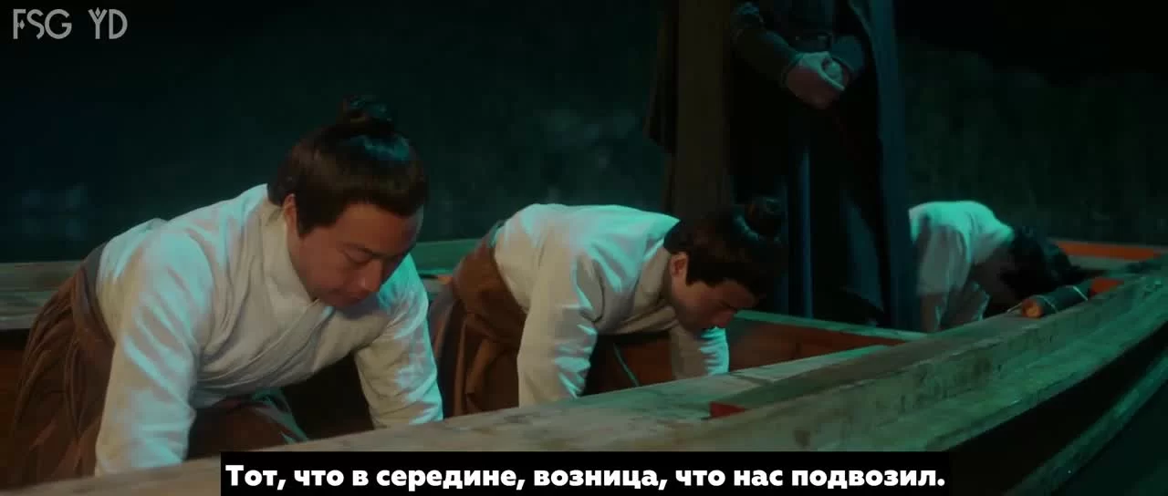Сыщик династии Мин (2020) 23 серия