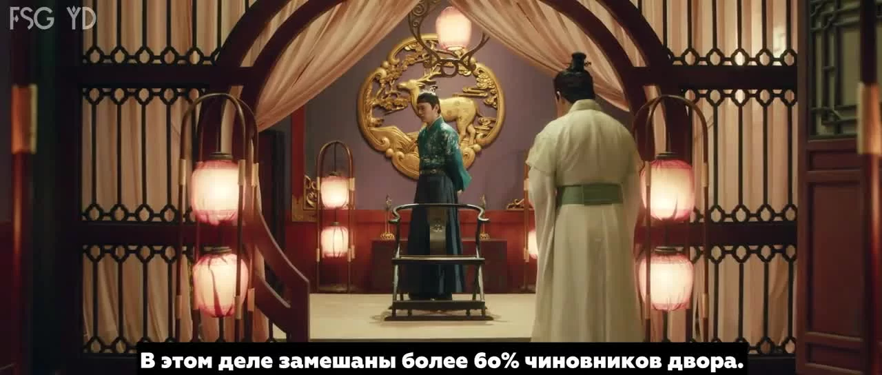 Сыщик династии Мин 24 серия