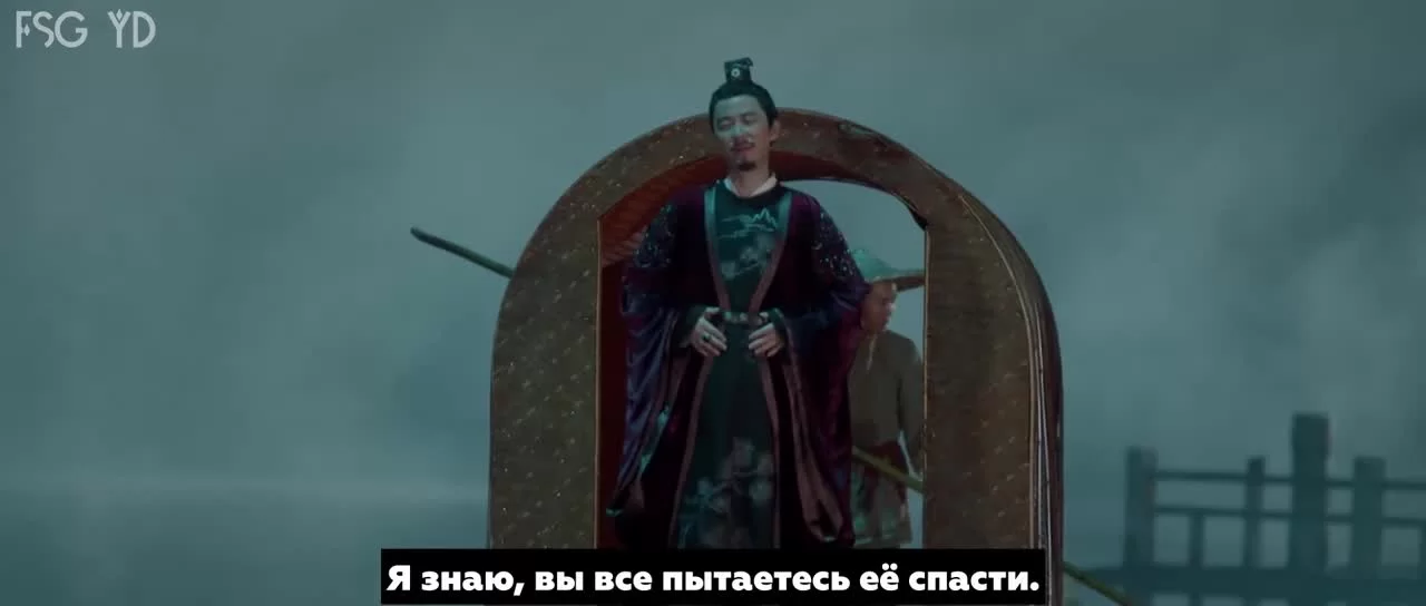 Сыщик династии Мин 27 серия