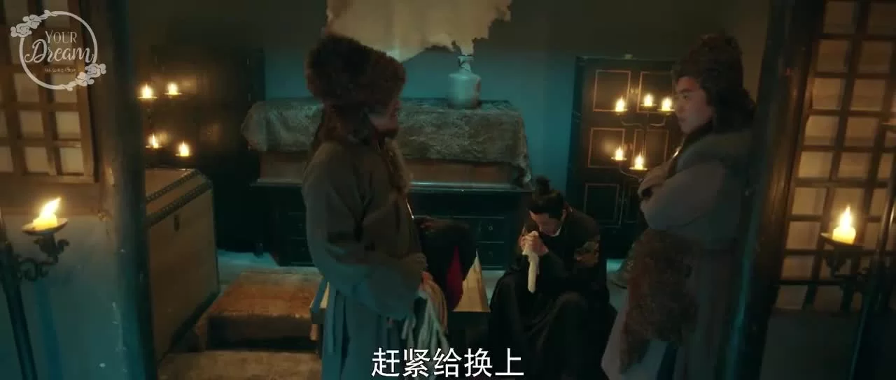 Сыщик династии Мин (2020) 34 серия