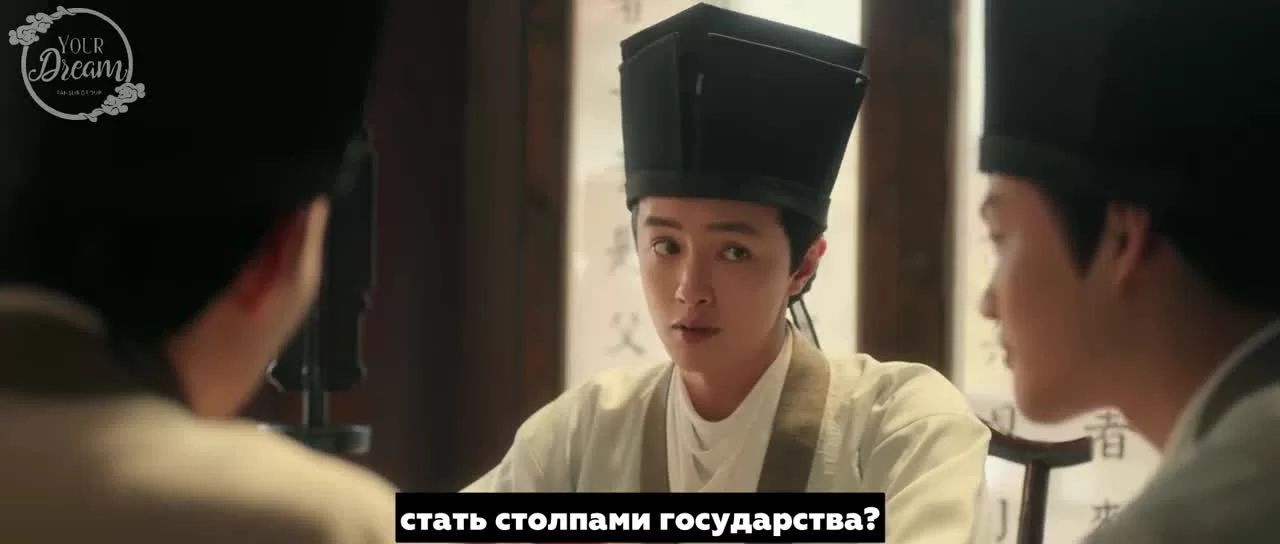 Сыщик династии Мин (2020) 35 серия