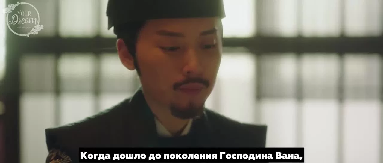 Сыщик династии Мин (2020) 37 серия