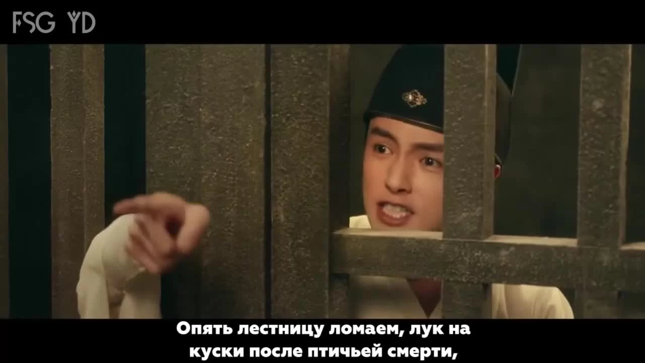 Сыщик династии Мин (2020) 4 серия