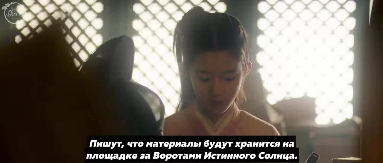 Сыщик династии Мин (2020) 40 серия