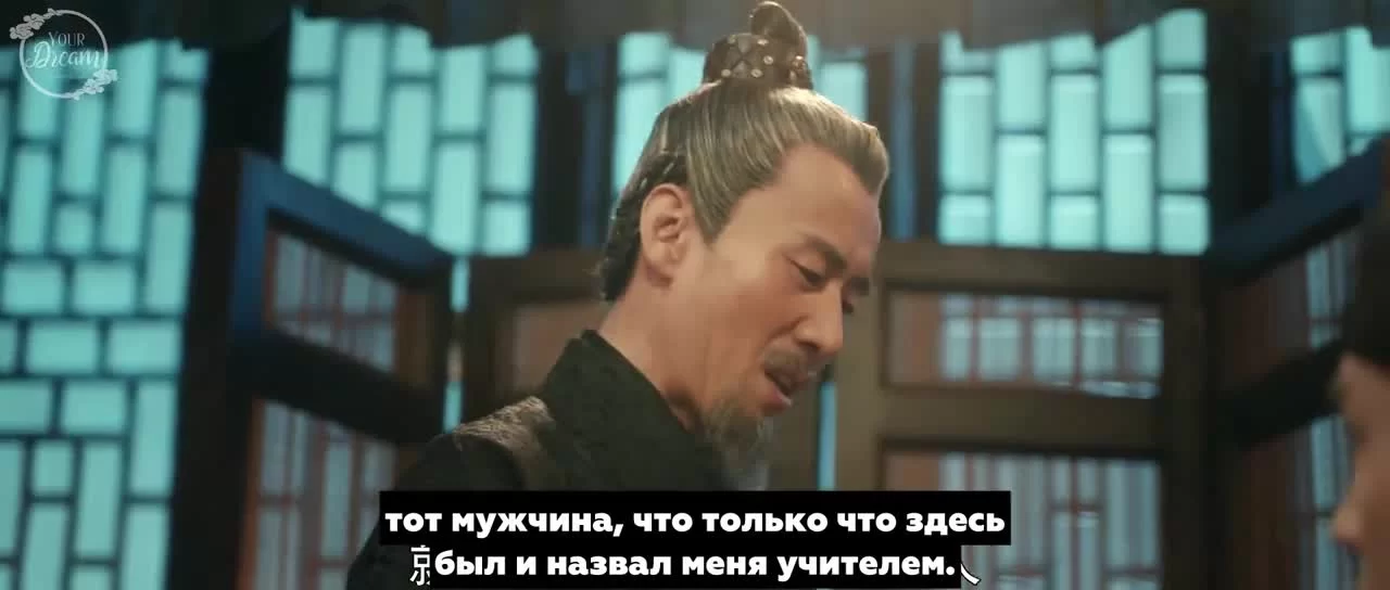 Сыщик династии Мин 42 серия