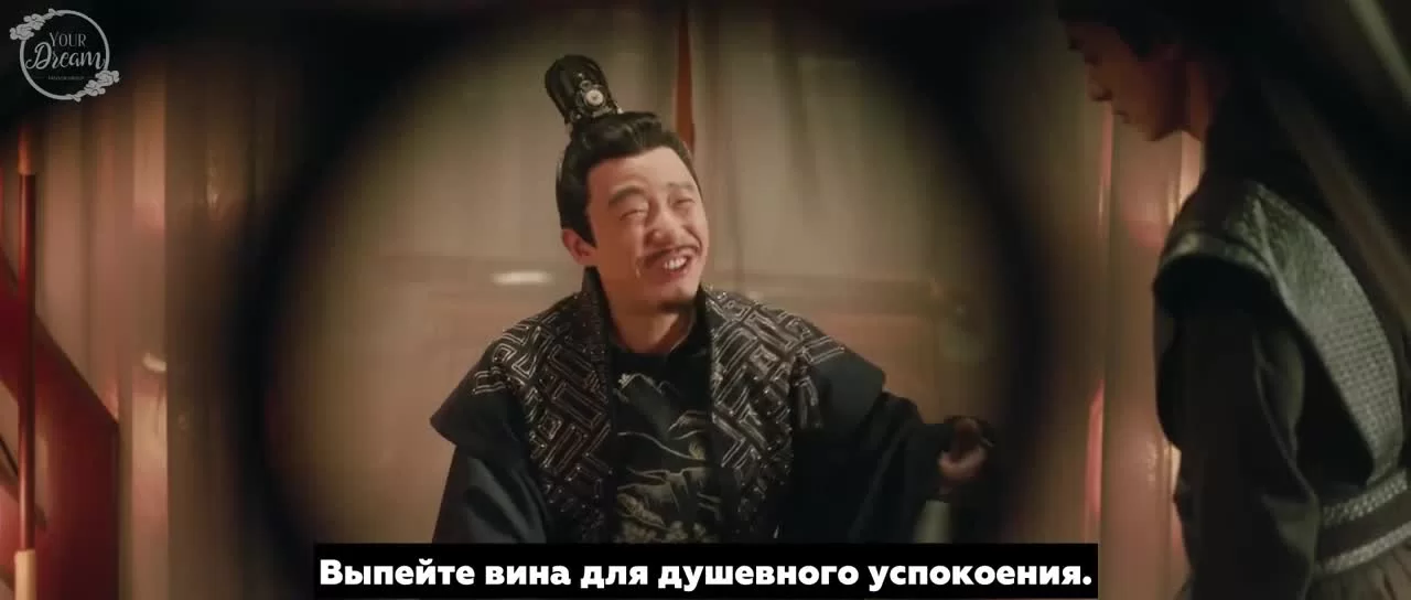 Сыщик династии Мин 45 серия