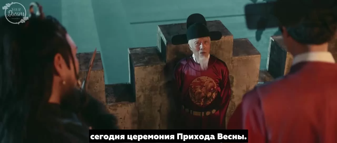 Сыщик династии Мин (2020) 46 серия