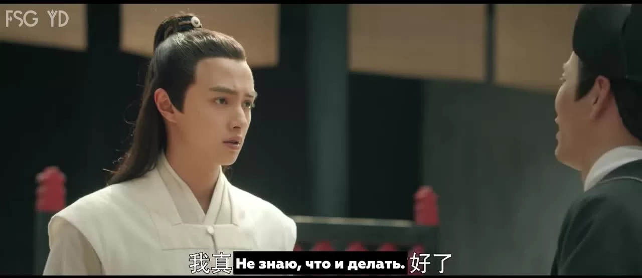 Сыщик династии Мин 5 серия