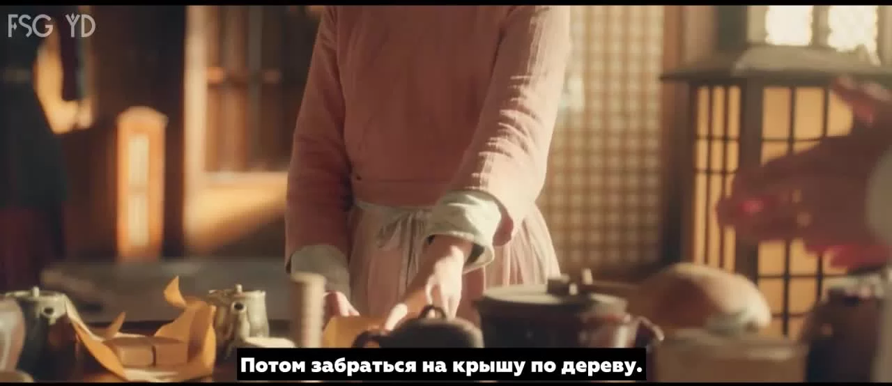 Сыщик династии Мин (2020) 7 серия