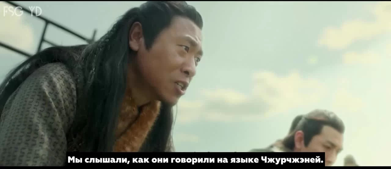 Сыщик династии Мин 8 серия