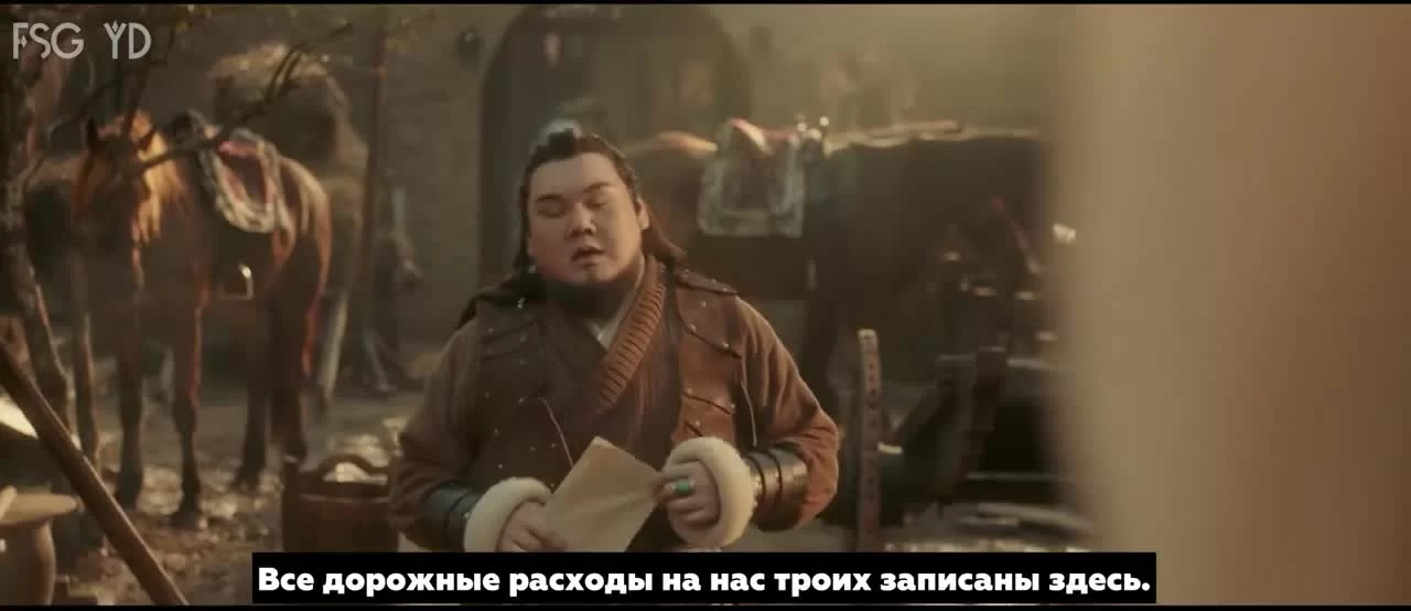 Сыщик династии Мин 9 серия