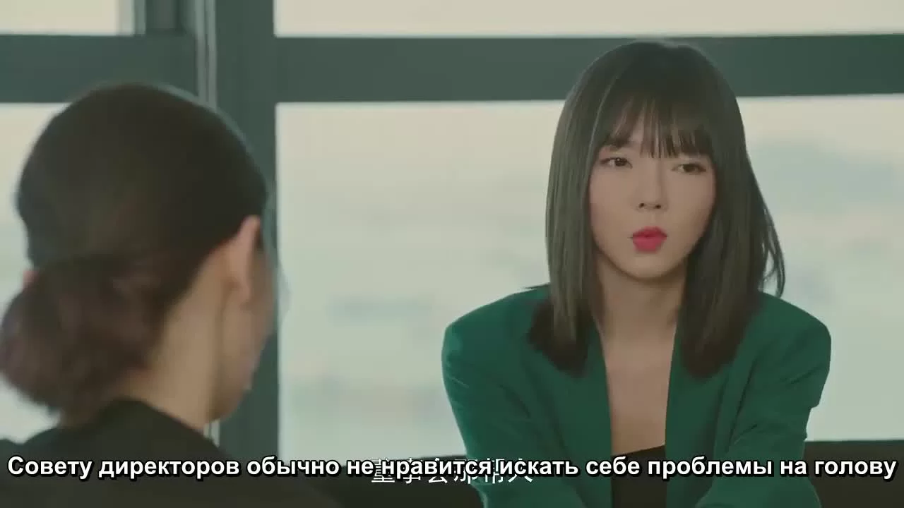 Сюжет любви 14 серия